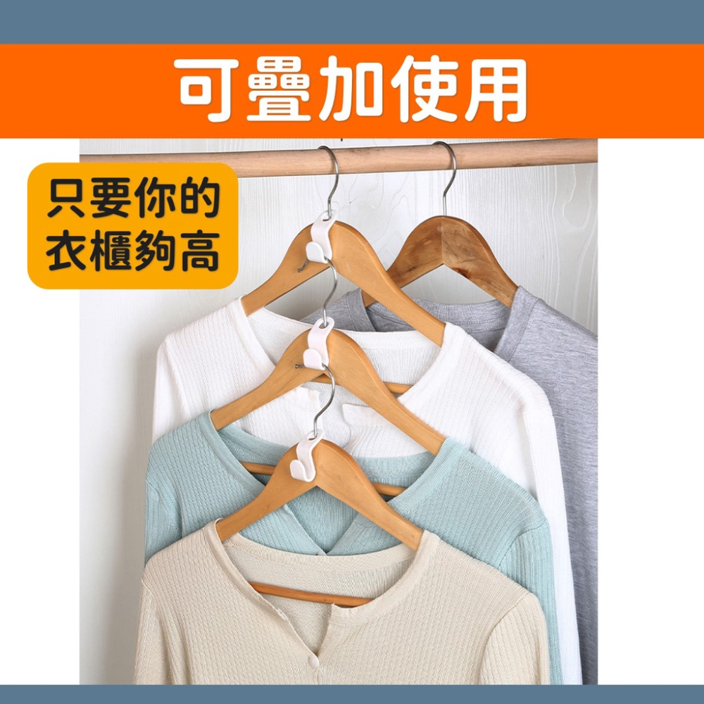 衣架連接掛勾 【台灣現貨】[品質保證] 衣架掛勾 衣架收納 省空間掛勾 萬用掛勾 帽子 領帶 收納 空間收納 居家 生活-細節圖3