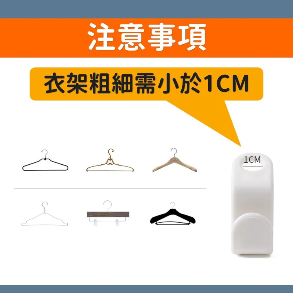衣架連接掛勾 【台灣現貨】[品質保證] 衣架掛勾 衣架收納 省空間掛勾 萬用掛勾 帽子 領帶 收納 空間收納 居家 生活-細節圖5