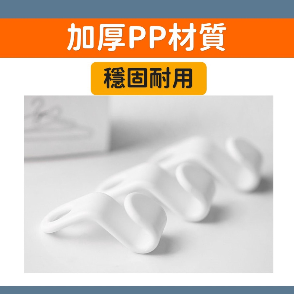 衣架連接掛勾 【台灣現貨】[品質保證] 衣架掛勾 衣架收納 省空間掛勾 萬用掛勾 帽子 領帶 收納 空間收納 居家 生活-細節圖6