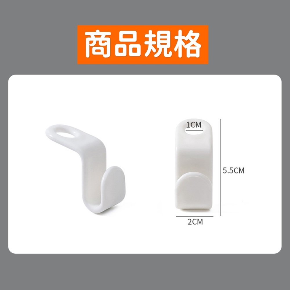 衣架連接掛勾 【台灣現貨】[品質保證] 衣架掛勾 衣架收納 省空間掛勾 萬用掛勾 帽子 領帶 收納 空間收納 居家 生活-細節圖7