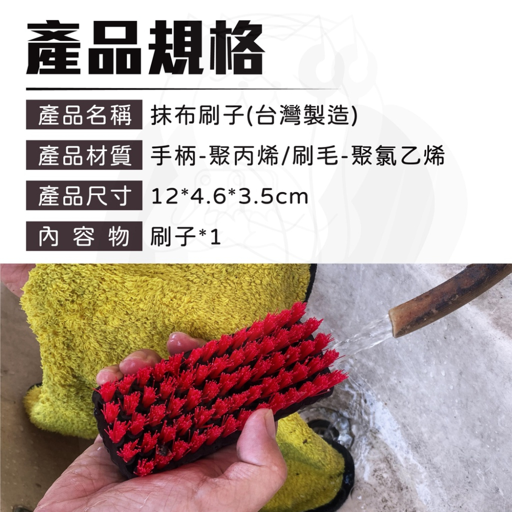 抹布刷子 [台灣製造][開發票] 現貨 硬毛刷 清潔刷 可刷地毯 量大優惠 不適用於刷衣服、刷鞋子-細節圖6
