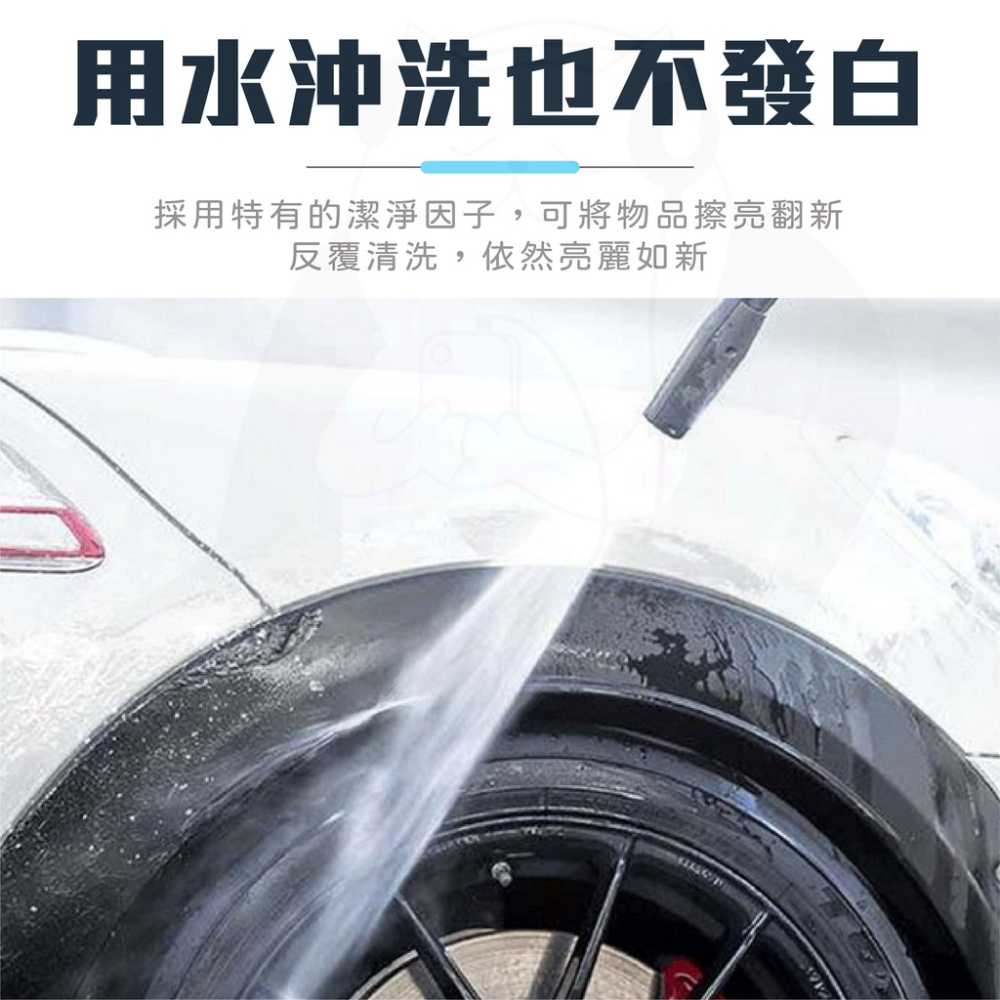 塑料還原劑 塑料翻新劑 [開發票][24H發貨] 塑料還原 塑料黑色恢復 汽機車保養 汽機車百貨 清潔保養-細節圖6