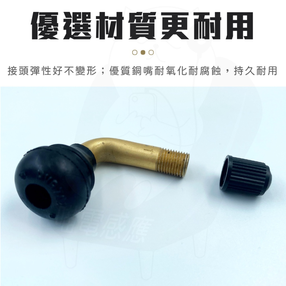 L型氣嘴  [24H發貨][台灣現貨] 氣嘴 銅製 氣門嘴 氣嘴頭 風嘴頭 機車 90度 風嘴 機車用品-細節圖3