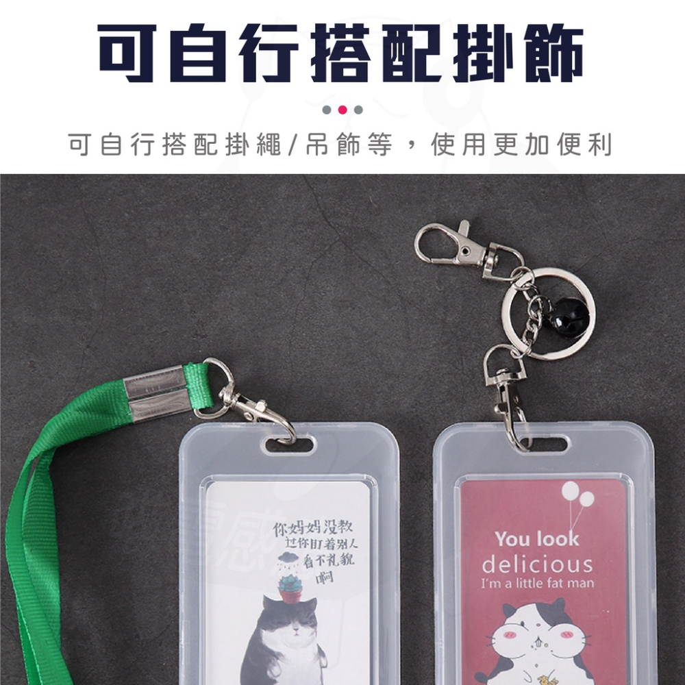 硬卡套 悠遊卡套 [開發票][24H發貨] 透明卡套 門禁卡卡套 感應卡卡套 卡片收納 悠遊卡卡套 頸掛卡套-細節圖5