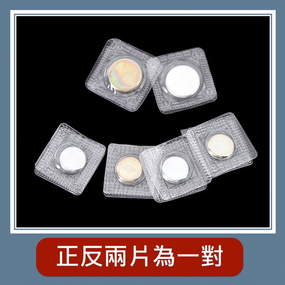 24h發貨 磁鐵卡扣 強力磁扣 子母扣 [最新款][帶膜設計] 磁鐵扣 磁力鈕扣 磁鐵扣 扣環 DIY鈕扣 磁力扣環-細節圖4