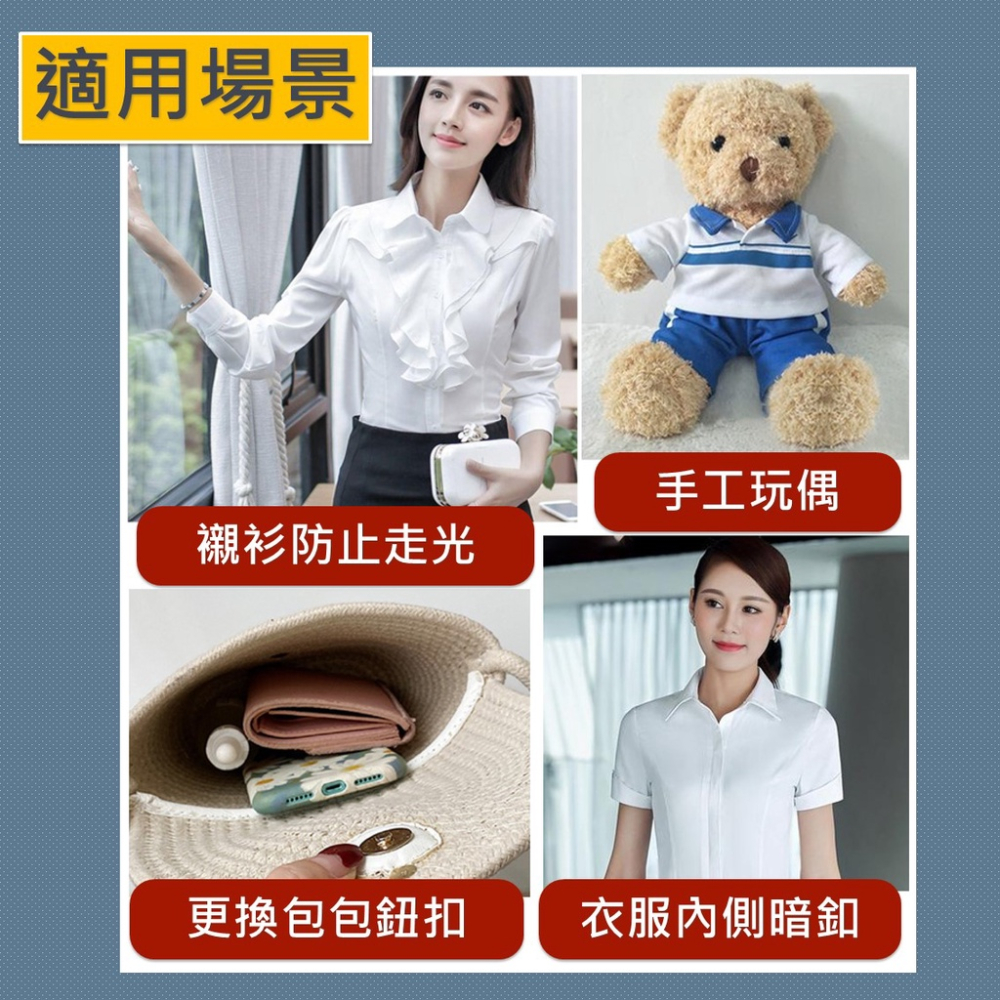 24h發貨 磁鐵卡扣 強力磁扣 子母扣 [最新款][帶膜設計] 磁鐵扣 磁力鈕扣 磁鐵扣 扣環 DIY鈕扣 磁力扣環-細節圖5