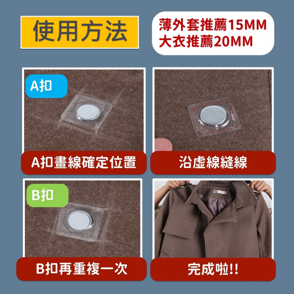 24h發貨 磁鐵卡扣 強力磁扣 子母扣 [最新款][帶膜設計] 磁鐵扣 磁力鈕扣 磁鐵扣 扣環 DIY鈕扣 磁力扣環-細節圖6
