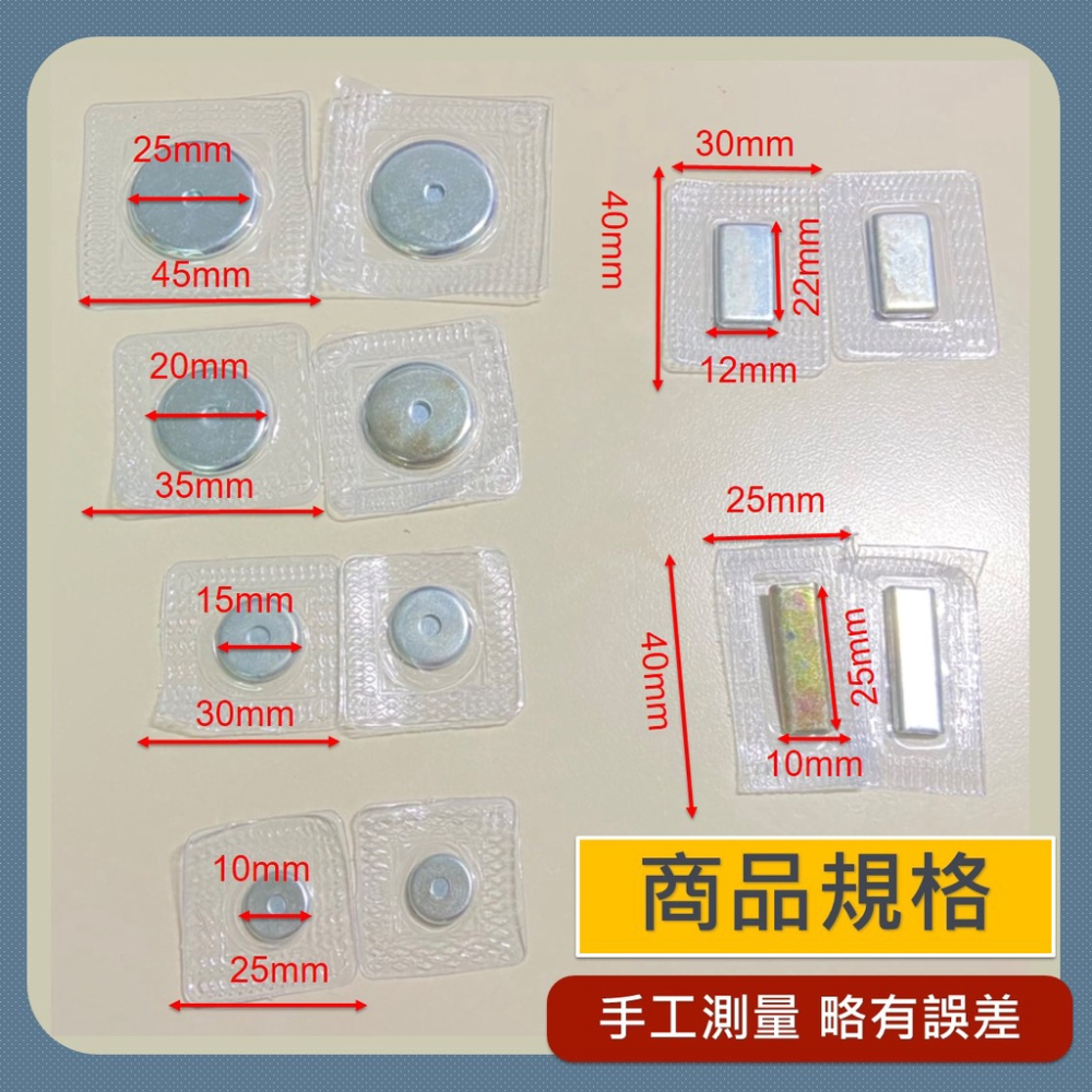 24h發貨 磁鐵卡扣 強力磁扣 子母扣 [最新款][帶膜設計] 磁鐵扣 磁力鈕扣 磁鐵扣 扣環 DIY鈕扣 磁力扣環-細節圖7