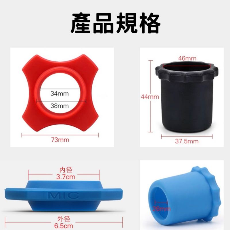 麥克風防滾套 麥克風防撞圈 多色系 矽膠防撞 彈性佳 大廠MIPRO麥可用 卡拉ok 教學上課 會議演講 活動舉辦-細節圖7