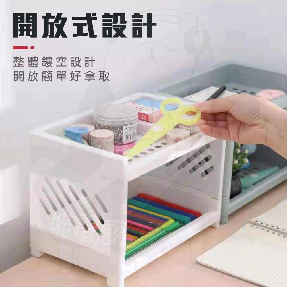 桌上置物架 桌上收納架 [24H發貨][開發票] 雙層置物架 雙層收納架 兩層置物架 兩層收納架 藍色 白色 粉色 居家-細節圖3