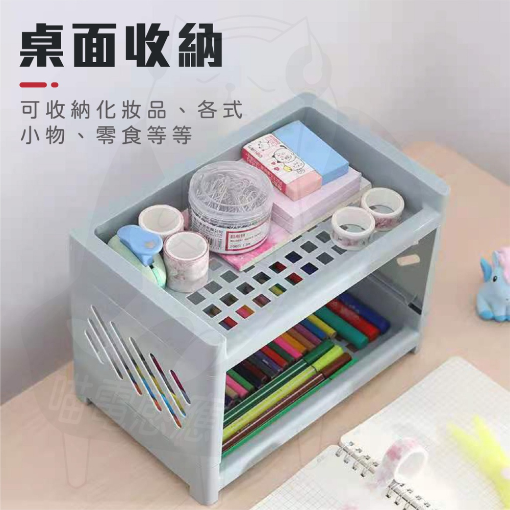 桌上置物架 桌上收納架 [24H發貨][開發票] 雙層置物架 雙層收納架 兩層置物架 兩層收納架 藍色 白色 粉色 居家-細節圖5
