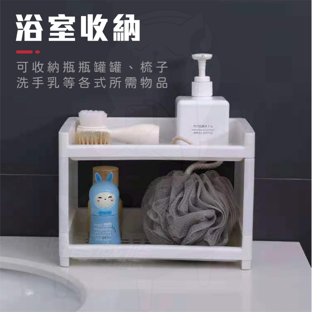 桌上置物架 桌上收納架 [24H發貨][開發票] 雙層置物架 雙層收納架 兩層置物架 兩層收納架 藍色 白色 粉色 居家-細節圖6