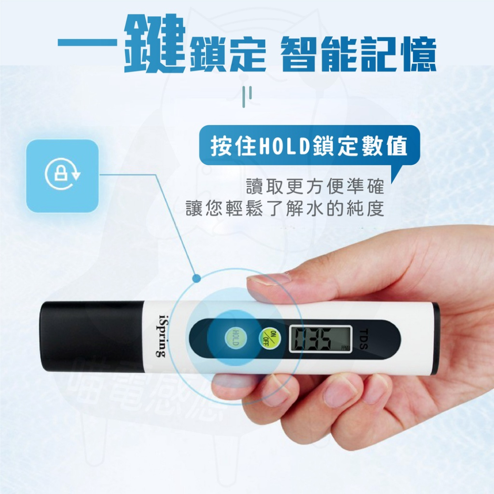 TDS 水質檢測筆 水族 [台灣現貨][快速發貨] 水中雜質度檢測 家用水檢測 養魚 居家 生活-細節圖4