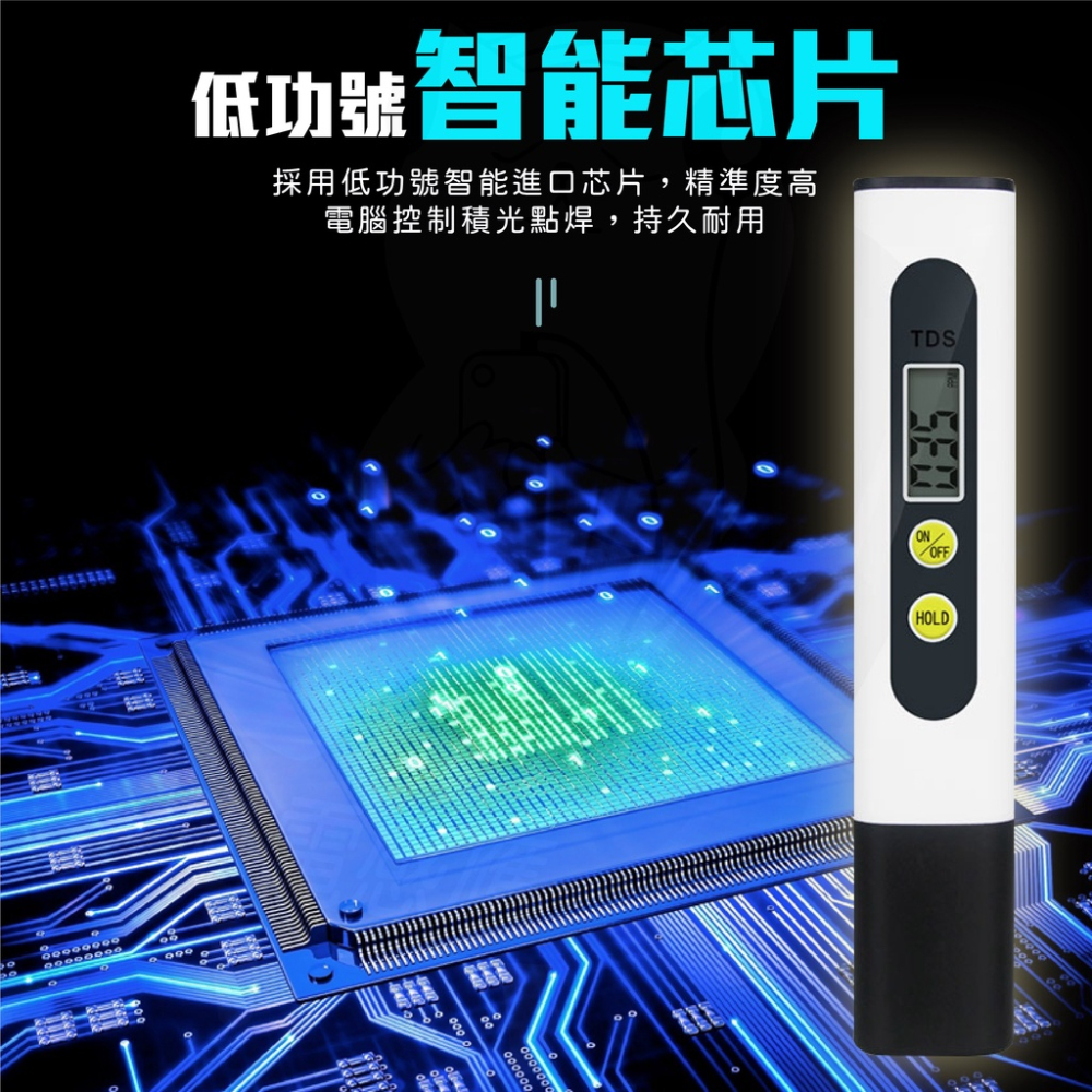 TDS 水質檢測筆 水族 [台灣現貨][快速發貨] 水中雜質度檢測 家用水檢測 養魚 居家 生活-細節圖5