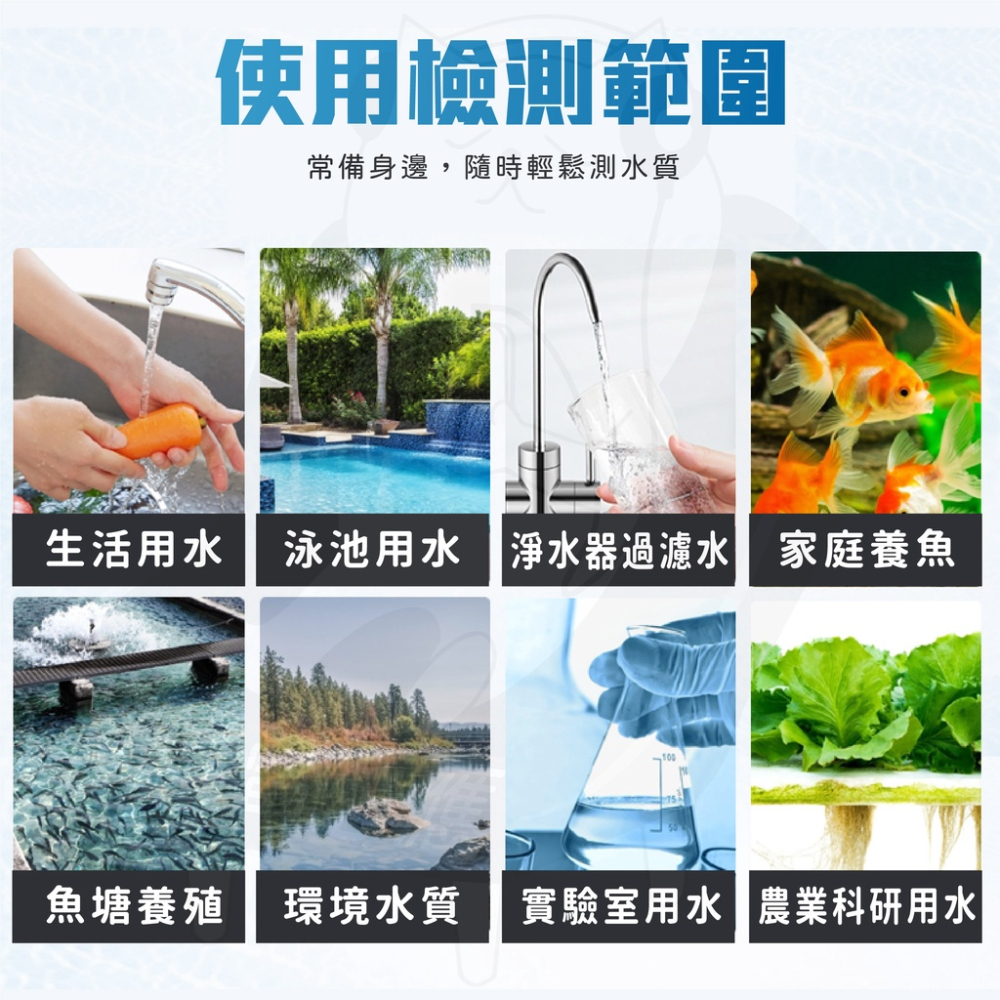 TDS 水質檢測筆 水族 [台灣現貨][快速發貨] 水中雜質度檢測 家用水檢測 養魚 居家 生活-細節圖7