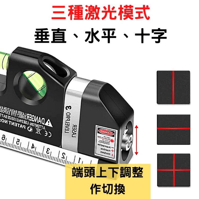 激光捲尺 手持激光水平儀 [現貨秒發][現貨在台] 2.5m捲尺 二合一 高精度紅外線測量儀高精度卷尺測量儀電子尺-細節圖3
