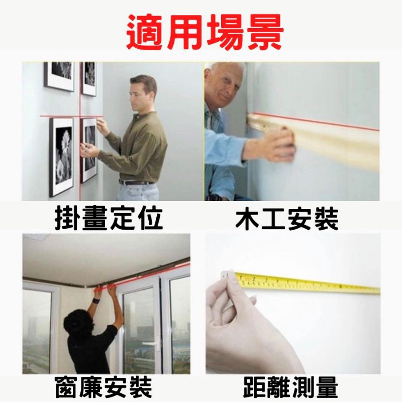 激光捲尺 手持激光水平儀 [現貨秒發][現貨在台] 2.5m捲尺 二合一 高精度紅外線測量儀高精度卷尺測量儀電子尺-細節圖5