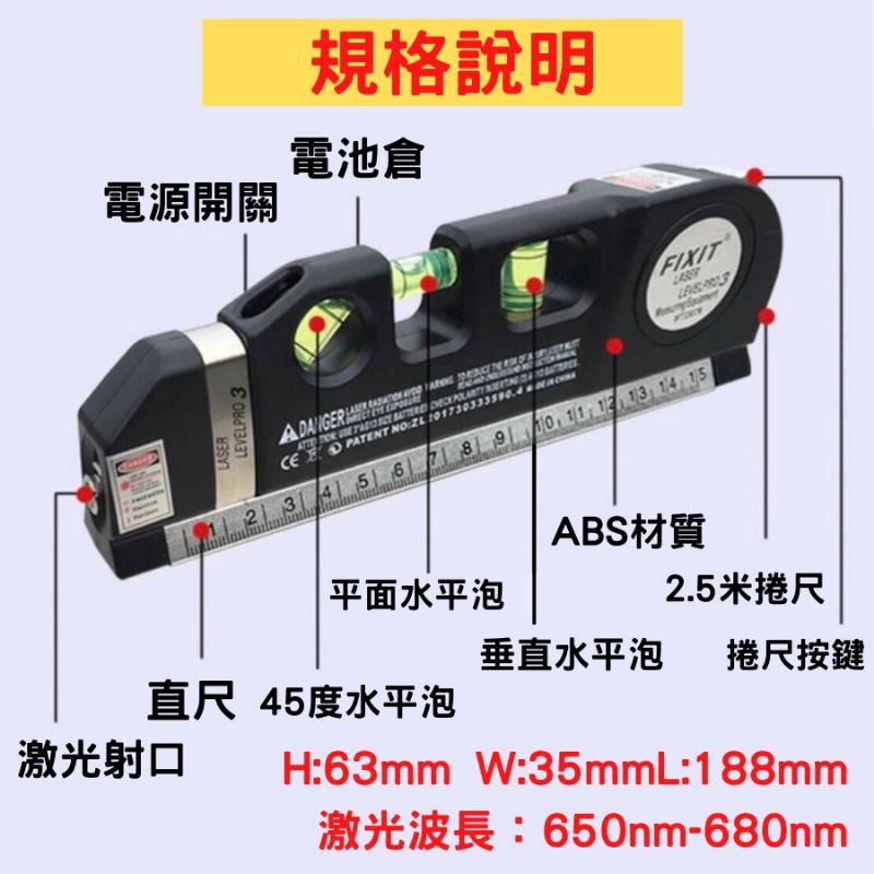 激光捲尺 手持激光水平儀 [現貨秒發][現貨在台] 2.5m捲尺 二合一 高精度紅外線測量儀高精度卷尺測量儀電子尺-細節圖7