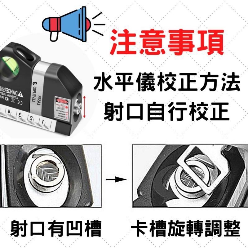 激光捲尺 手持激光水平儀 [現貨秒發][現貨在台] 2.5m捲尺 二合一 高精度紅外線測量儀高精度卷尺測量儀電子尺-細節圖8