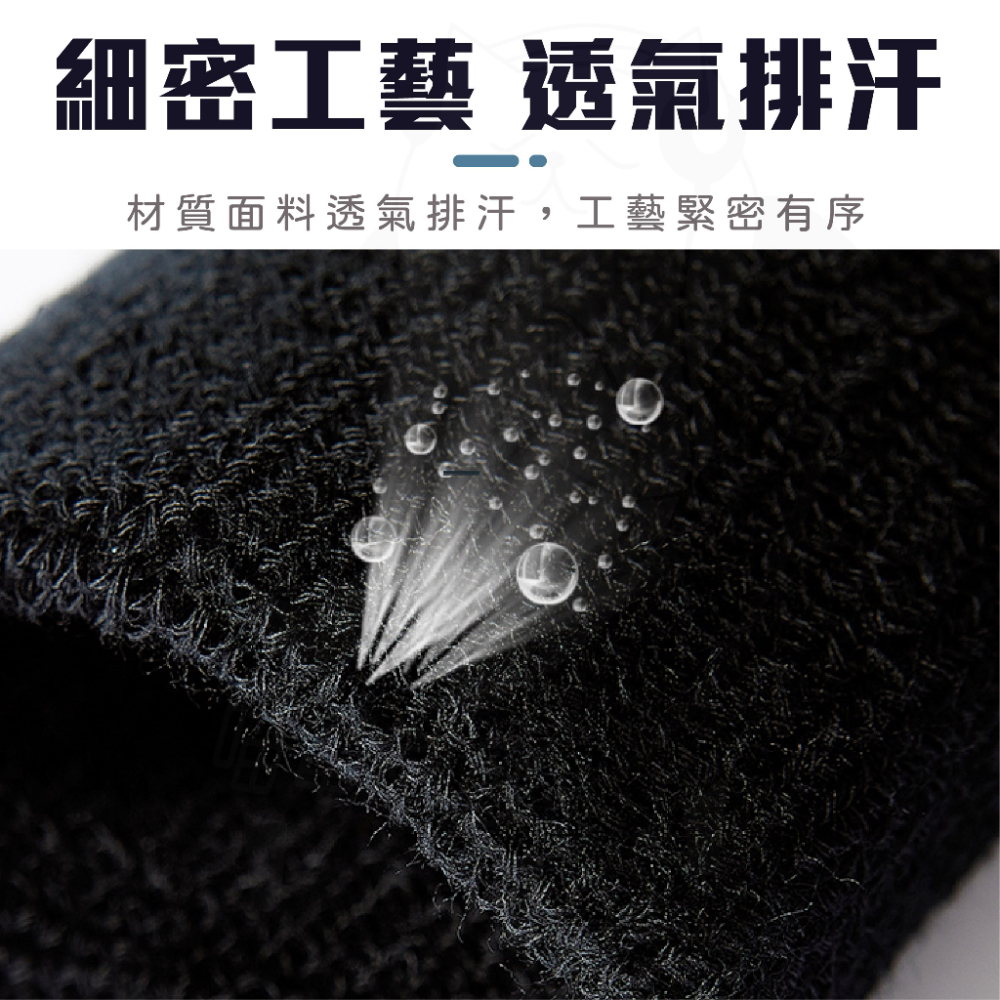 護腕 吸汗護腕 [24H發貨][台灣現貨] 護手腕 運動護腕 運動 手腕護具 護腕墊 排球 工作 籃球 慢跑 羽球 跳繩-細節圖3