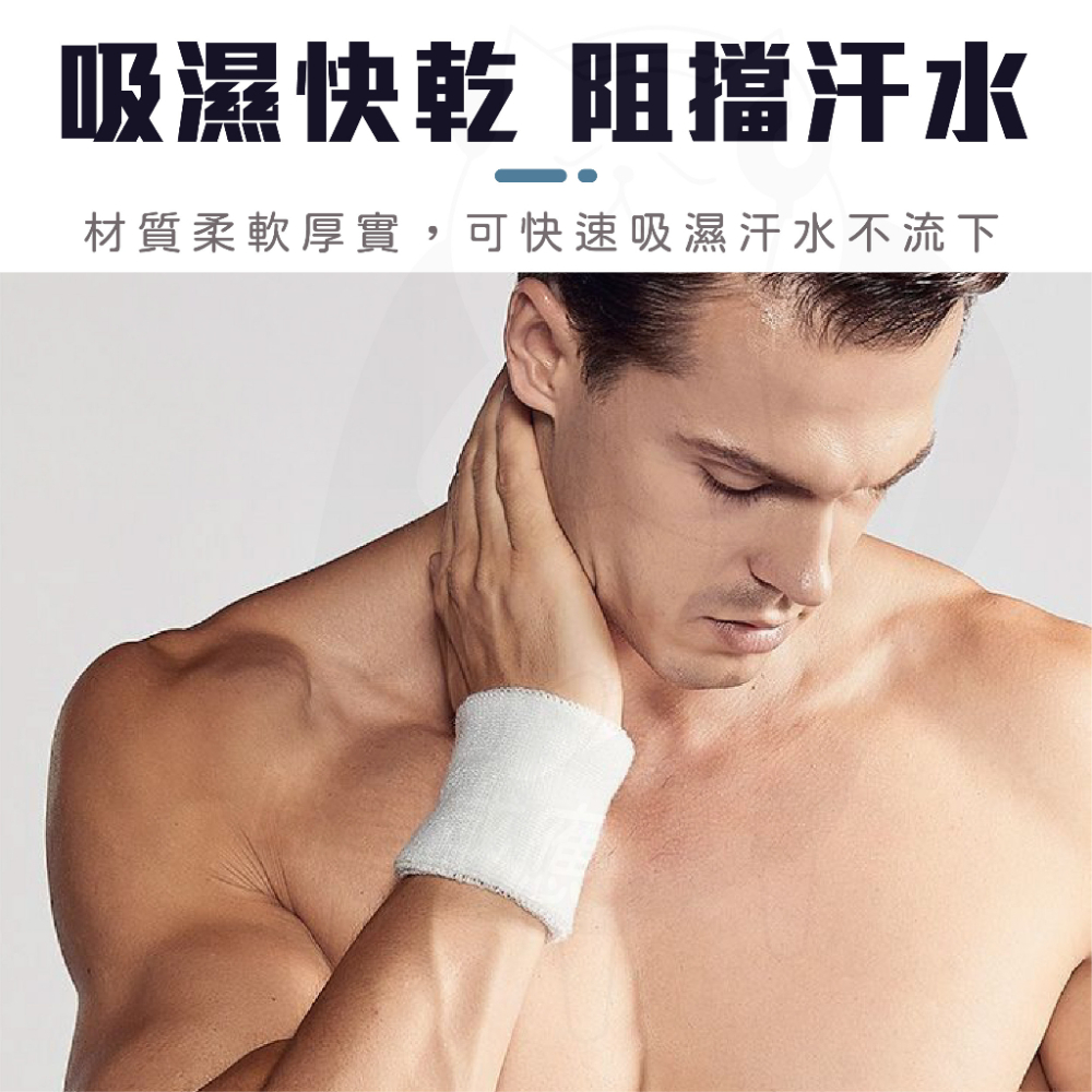 護腕 吸汗護腕 [24H發貨][台灣現貨] 護手腕 運動護腕 運動 手腕護具 護腕墊 排球 工作 籃球 慢跑 羽球 跳繩-細節圖5