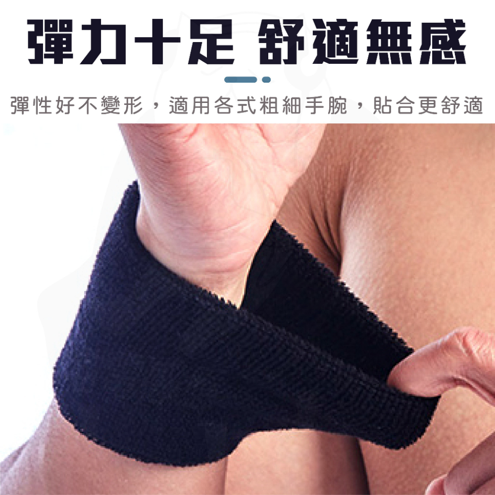 護腕 吸汗護腕 [24H發貨][台灣現貨] 護手腕 運動護腕 運動 手腕護具 護腕墊 排球 工作 籃球 慢跑 羽球 跳繩-細節圖6