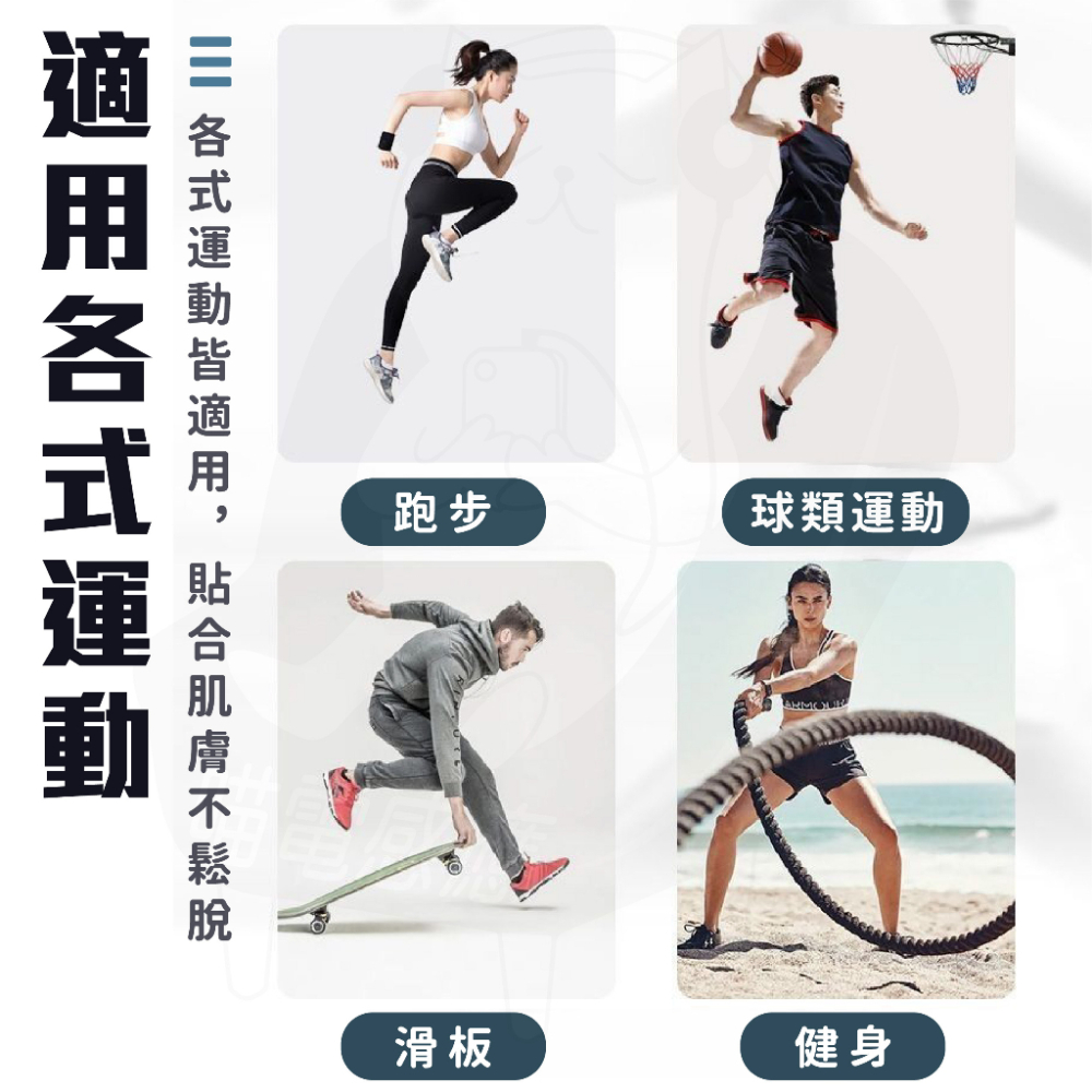 護腕 吸汗護腕 [24H發貨][台灣現貨] 護手腕 運動護腕 運動 手腕護具 護腕墊 排球 工作 籃球 慢跑 羽球 跳繩-細節圖7