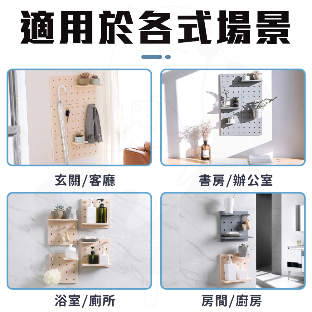 洞洞板置物架 [24H發貨][台灣現貨] 洞洞板收納架 免打孔 牆上收納 牆壁收納架 牆上收納架 展示架 工業風 北歐風-細節圖7