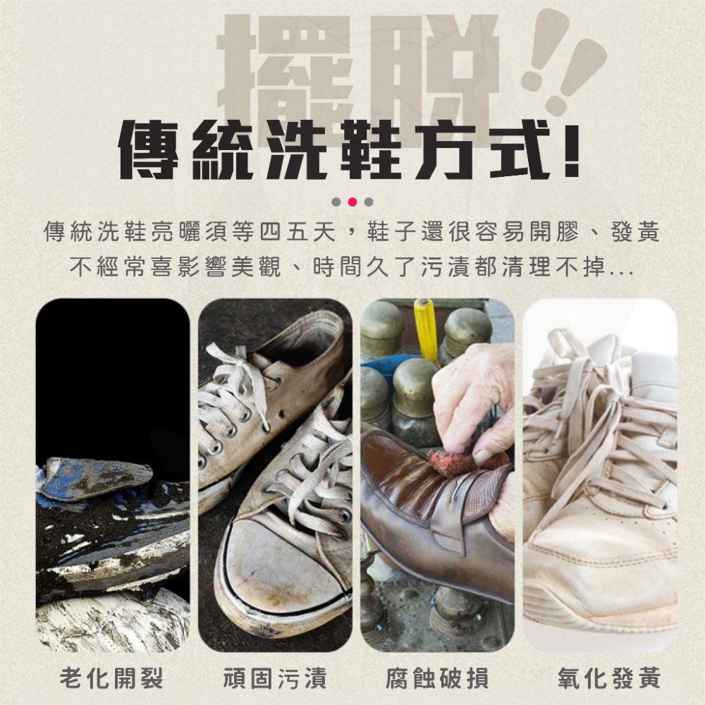 大包白鞋濕紙巾 [24H發貨][台灣現貨] 擦鞋巾 擦鞋濕紙巾 擦拭巾 運動鞋濕紙巾 去汙濕巾 小白鞋 清潔擦鞋巾 擦鞋-細節圖2