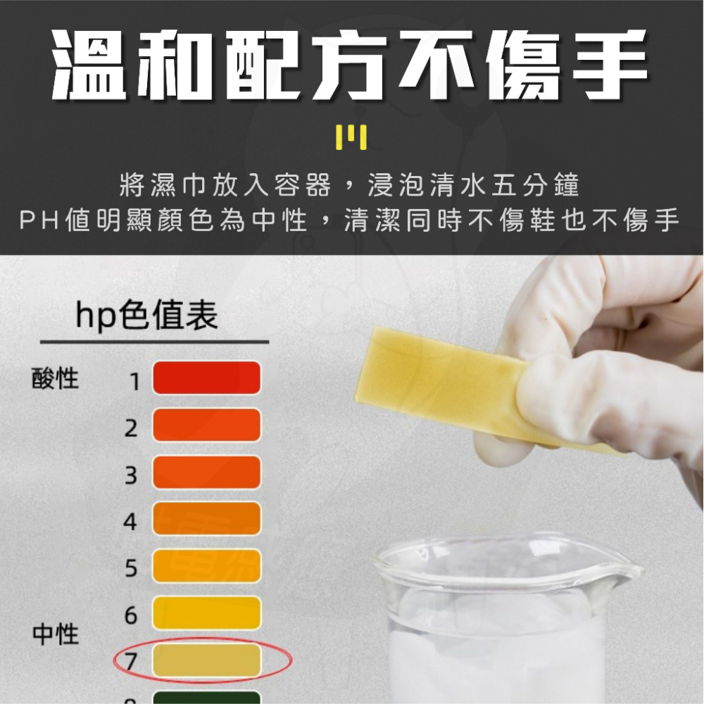 大包白鞋濕紙巾 [24H發貨][台灣現貨] 擦鞋巾 擦鞋濕紙巾 擦拭巾 運動鞋濕紙巾 去汙濕巾 小白鞋 清潔擦鞋巾 擦鞋-細節圖5