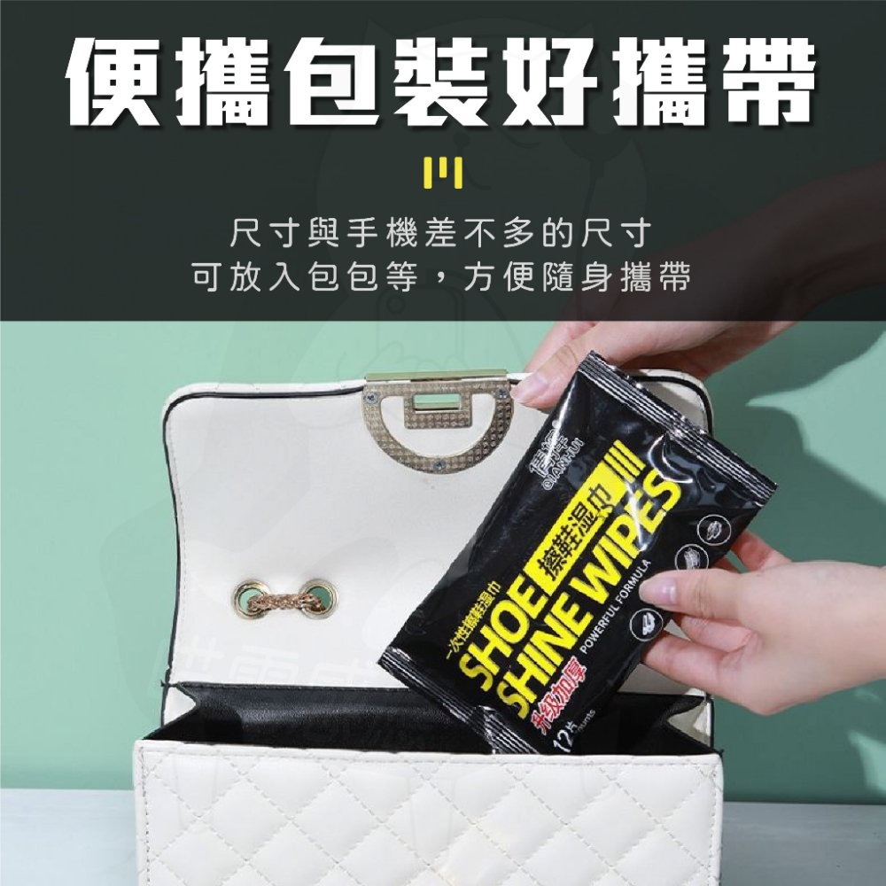 大包白鞋濕紙巾 [24H發貨][台灣現貨] 擦鞋巾 擦鞋濕紙巾 擦拭巾 運動鞋濕紙巾 去汙濕巾 小白鞋 清潔擦鞋巾 擦鞋-細節圖6