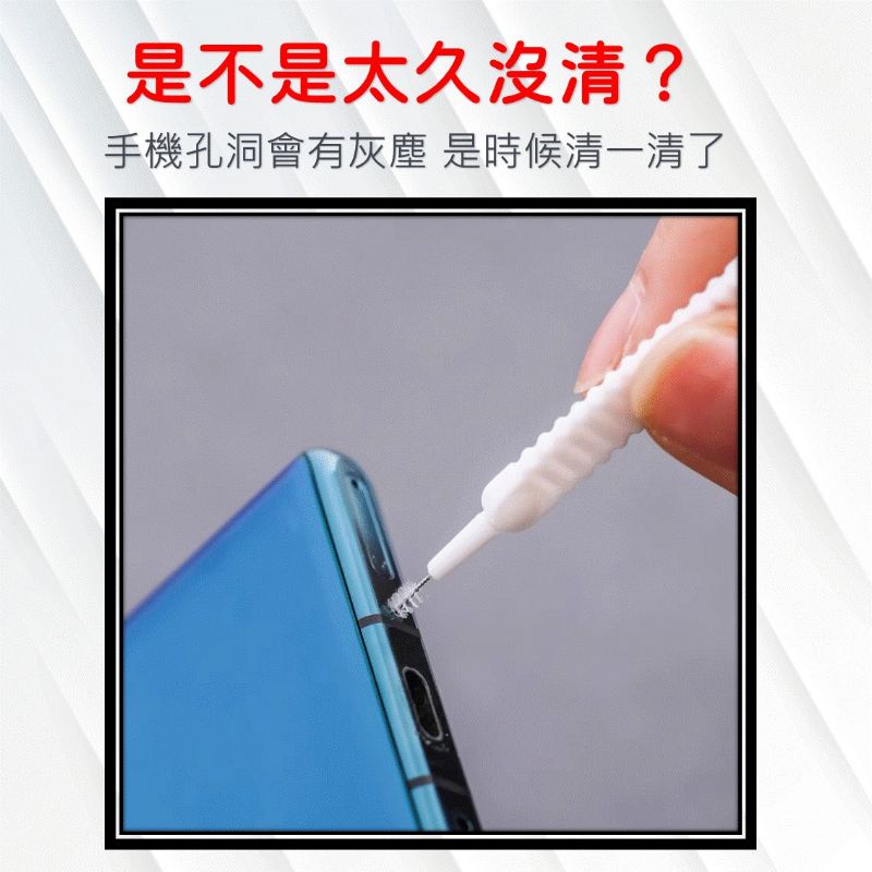 縫隙刷 細孔刷[台灣現貨] 特殊款刷子 實用小物 刷物品小孔用 很多用途 合適DIY清潔-細節圖2