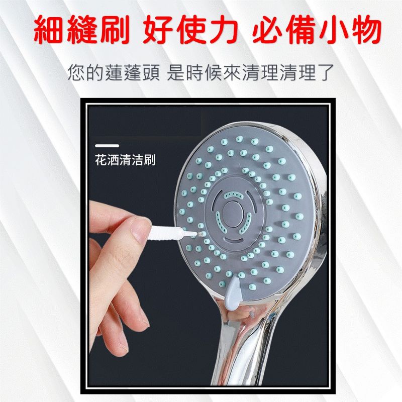 縫隙刷 細孔刷[台灣現貨] 特殊款刷子 實用小物 刷物品小孔用 很多用途 合適DIY清潔-細節圖3