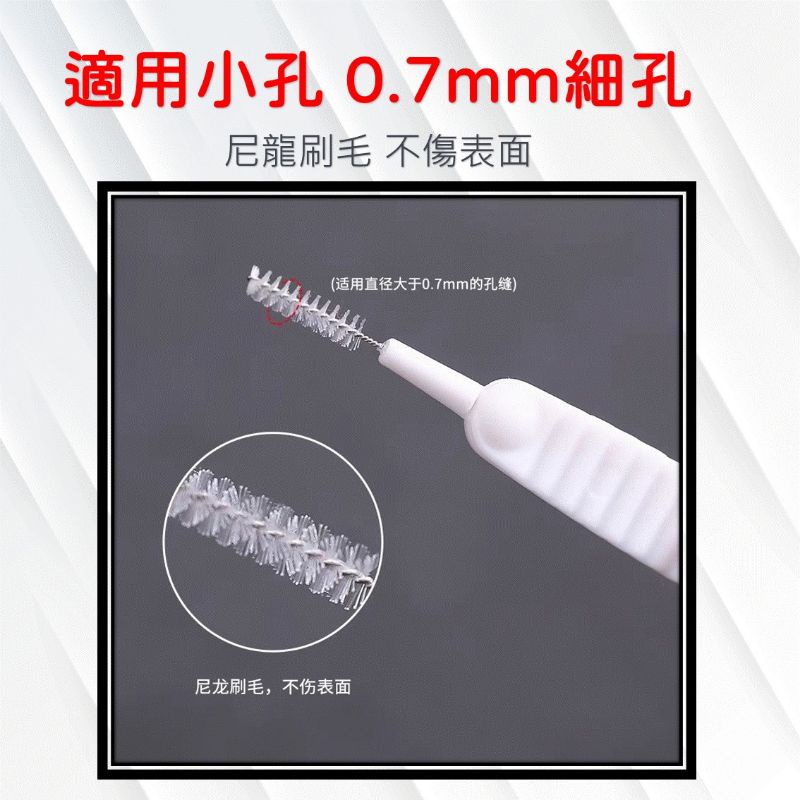縫隙刷 細孔刷[台灣現貨] 特殊款刷子 實用小物 刷物品小孔用 很多用途 合適DIY清潔-細節圖8