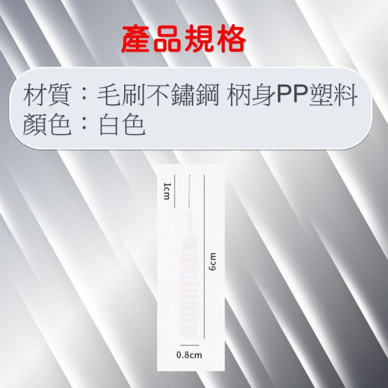 縫隙刷 細孔刷[台灣現貨] 特殊款刷子 實用小物 刷物品小孔用 很多用途 合適DIY清潔-細節圖9