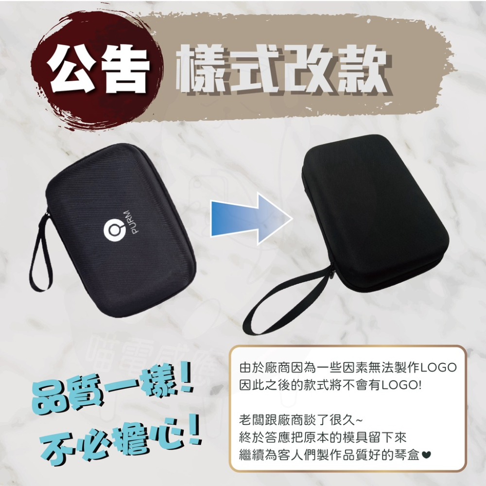 品牌PURM 琴盒 琴包 [台灣現貨][現貨秒發] 防撞材質 防潑水 喜歡可直接下單 大量現貨-細節圖2
