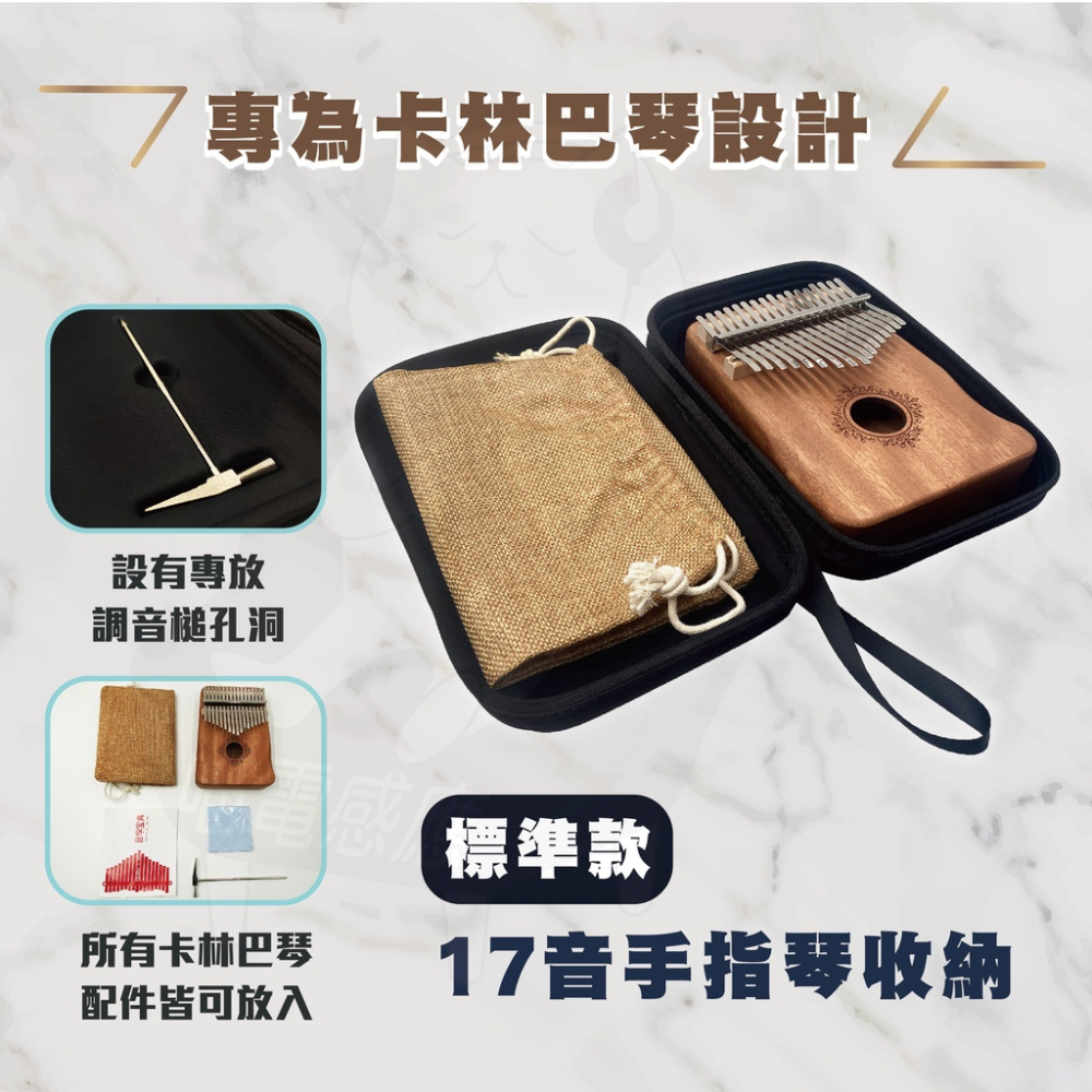 品牌PURM 琴盒 琴包 [台灣現貨][現貨秒發] 防撞材質 防潑水 喜歡可直接下單 大量現貨-細節圖3