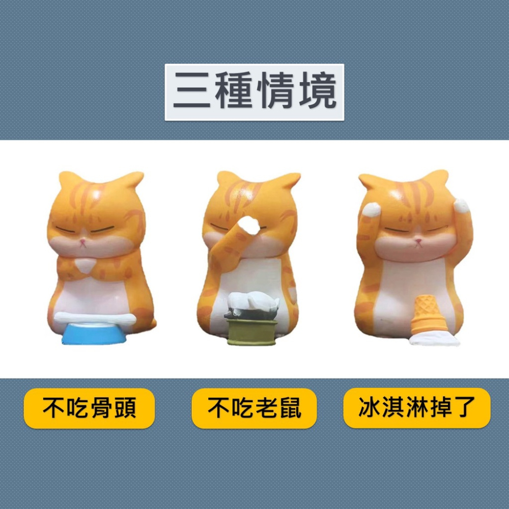 空想造物 苦惱貓 辦公室小物 貓咪公仔 貓公仔【24H出貨】貓鈴鐺 扭蛋公仔 貓扭蛋 厭世 厭世貓 苦惱小貓-細節圖3