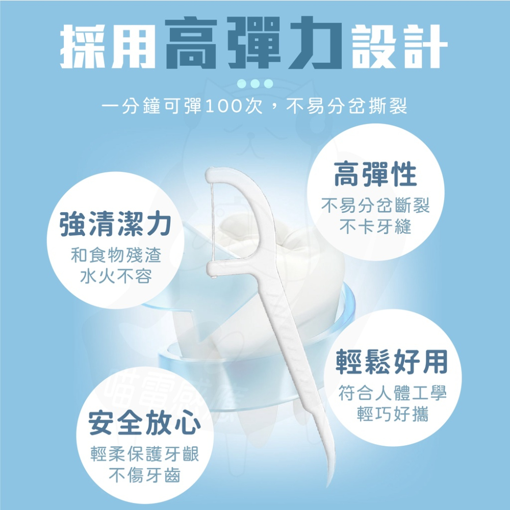 買牙線 送牙線盒【台灣現貨24H發貨】隨身牙線 買10牙線 送1牙線盒 隨身攜帶牙線 好方便 實用小物-細節圖2