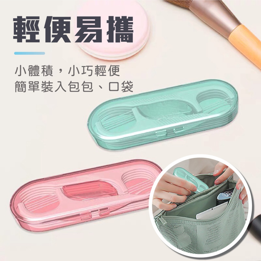 買牙線 送牙線盒【台灣現貨24H發貨】隨身牙線 買10牙線 送1牙線盒 隨身攜帶牙線 好方便 實用小物-細節圖4