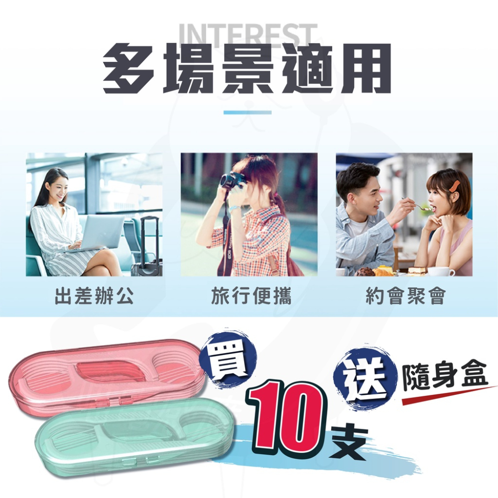 買牙線 送牙線盒【台灣現貨24H發貨】隨身牙線 買10牙線 送1牙線盒 隨身攜帶牙線 好方便 實用小物-細節圖5