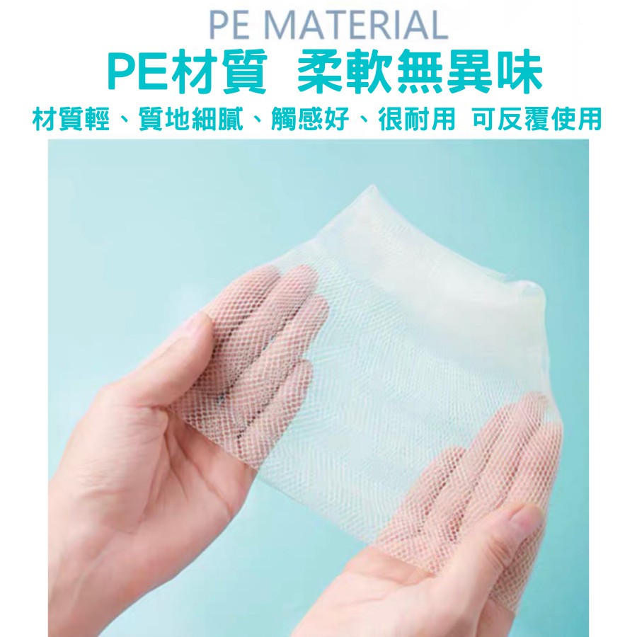 起泡網 香皂袋 [台灣現貨][快速發貨] 肥皂袋 香皂網 肥皂網 打泡網 網袋 抗疫系列 勤洗手-細節圖3