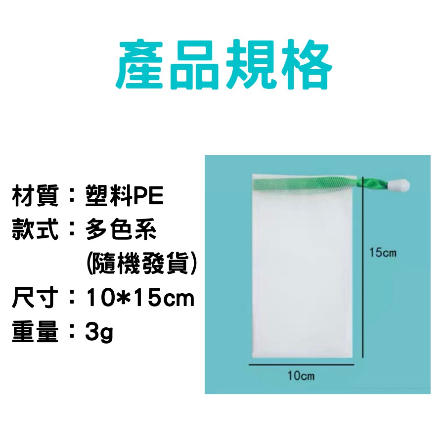 起泡網 香皂袋 [台灣現貨][快速發貨] 肥皂袋 香皂網 肥皂網 打泡網 網袋 抗疫系列 勤洗手-細節圖7