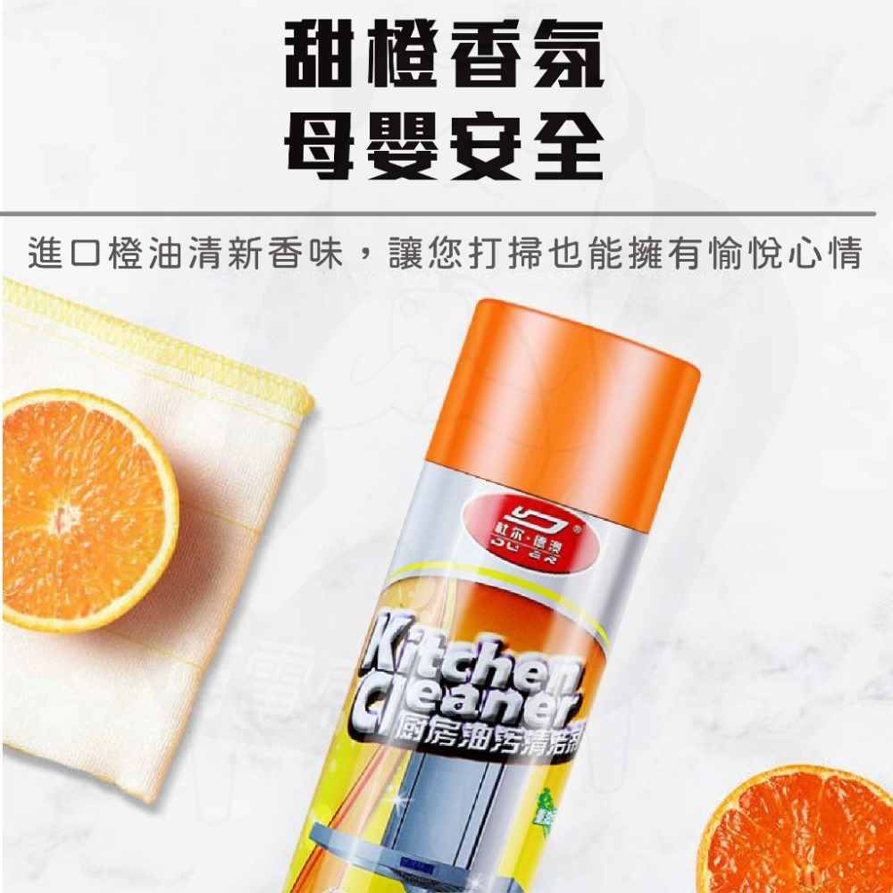 廚房泡沫清潔劑  [24H發貨][台灣現貨] 泡沫油污清潔劑 萬用清潔劑 泡沫清潔劑 廚房清潔劑 油汙清潔 廚房 清潔-細節圖6