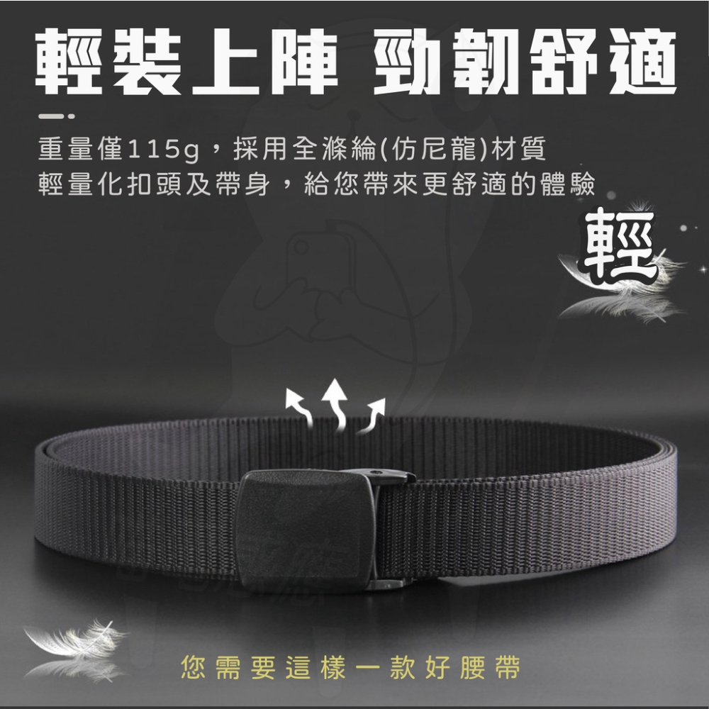 多色款尼龍腰帶 [台灣現貨][快速發貨] 無金屬腰帶 腰帶男 皮帶男 戰術腰帶 迷彩腰帶 運動休閒 戶外旅行-細節圖5