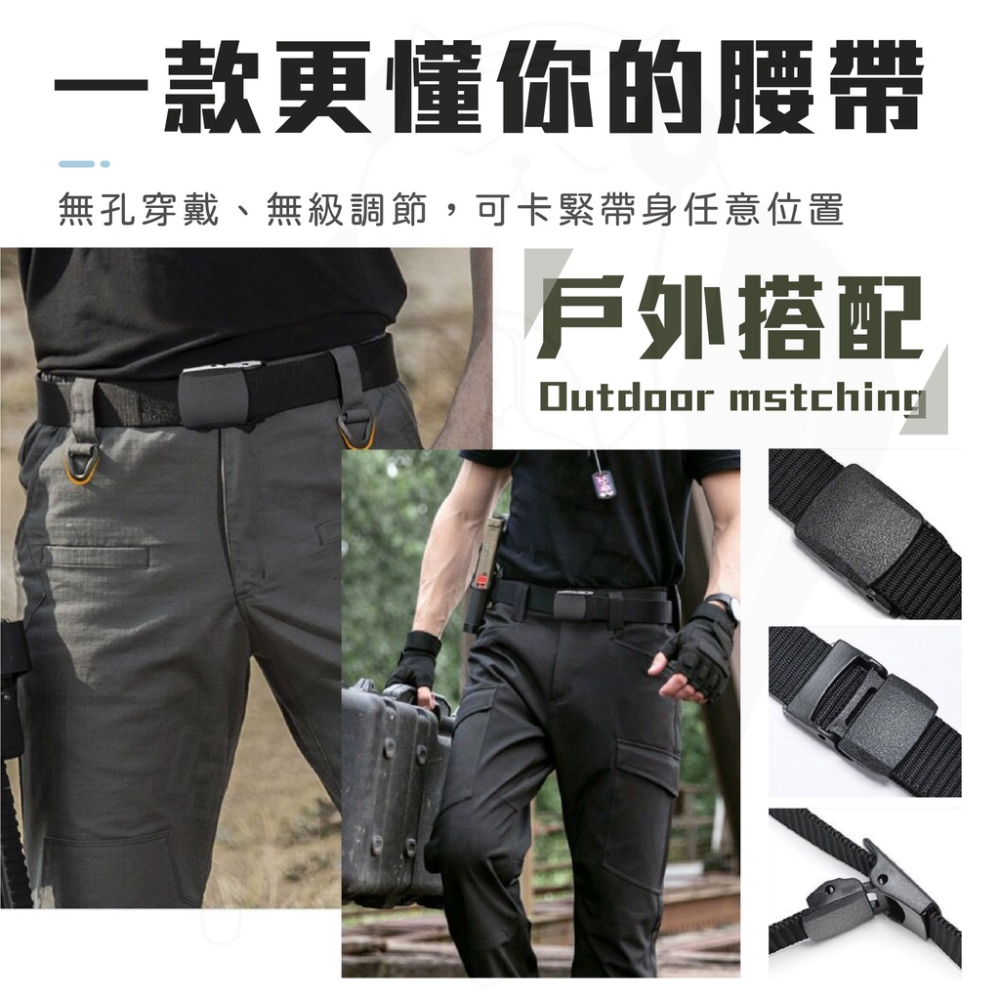 多色款尼龍腰帶 [台灣現貨][快速發貨] 無金屬腰帶 腰帶男 皮帶男 戰術腰帶 迷彩腰帶 運動休閒 戶外旅行-細節圖7