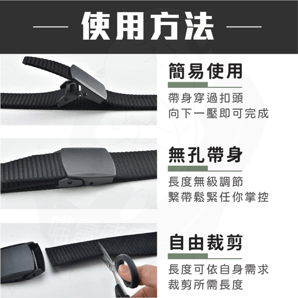 多色款尼龍腰帶 [台灣現貨][快速發貨] 無金屬腰帶 腰帶男 皮帶男 戰術腰帶 迷彩腰帶 運動休閒 戶外旅行-細節圖8