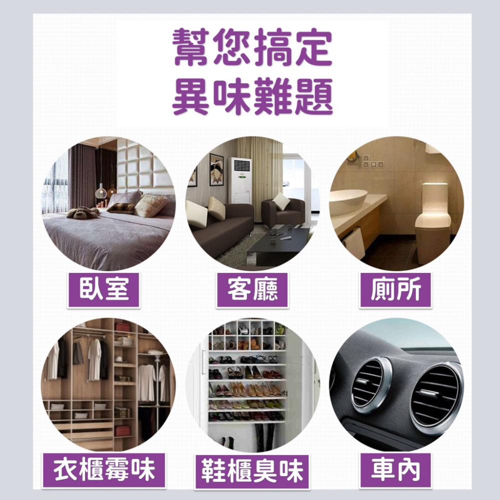 車用香氛【台灣現貨】[快速出貨] 香氛包 香氛袋 香袋 小香包 車用香包 衣櫥香氛 車用 居家 生活-細節圖3