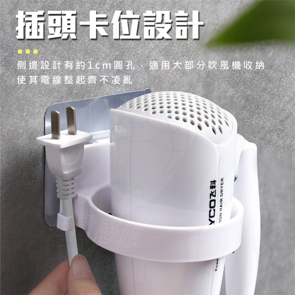 無痕吹風機架 [台灣現貨][快速發貨] 免釘吹風機架 吹風機掛架 吹風機置物架 浴室吹風機架 白色 灰色-細節圖3