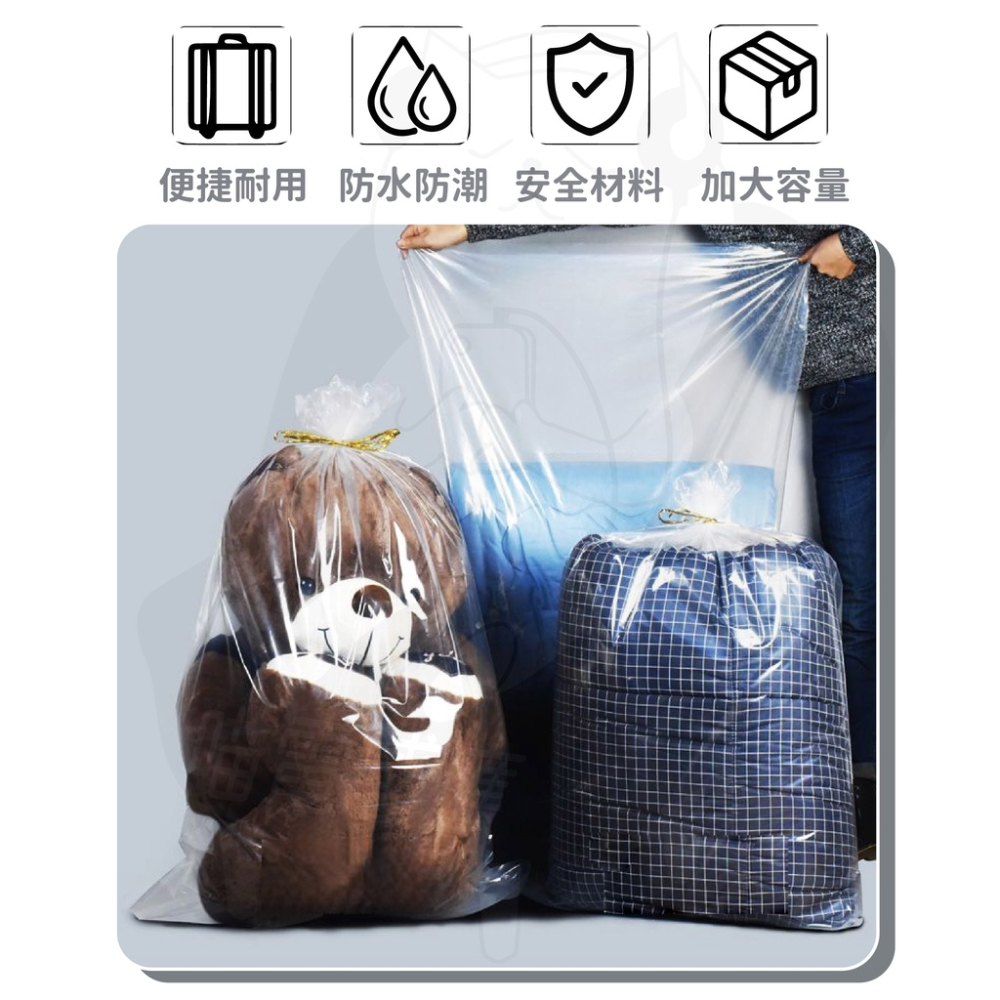 透明防塵套 [開發票][24H發貨] 透明防塵罩 透明防塵袋 娃娃收納袋 整理袋 透明收納袋 透明塑膠帶 棉被收納袋-細節圖2
